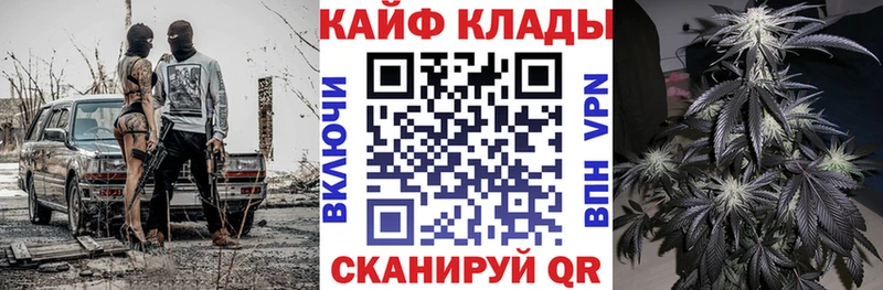 Магазины продажи наркотиков Долинск A-PVP  Бутират  Канабис  Вейп ТГК  Псилоцибиновые грибы  Меф 