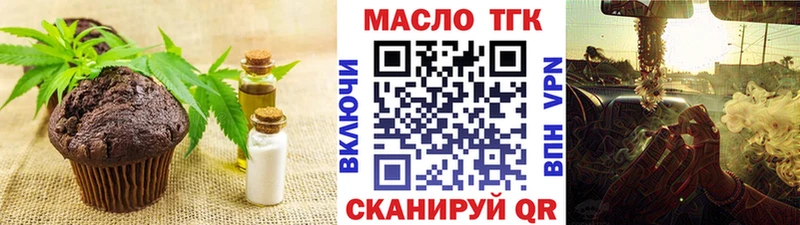 где можно купить наркотик  Долинск  omg маркетплейс  Canna-Cookies конопля 
