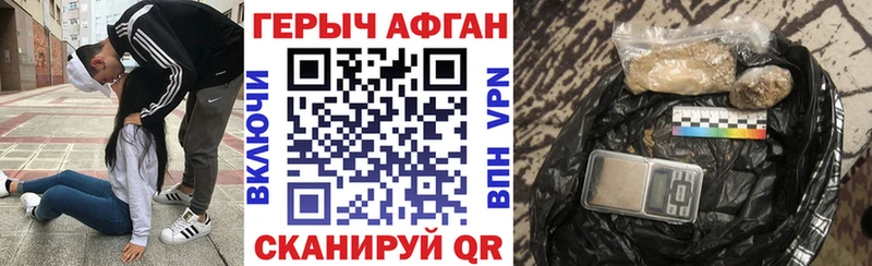 гидра ONION  купить наркоту  Долинск  ГЕРОИН белый 