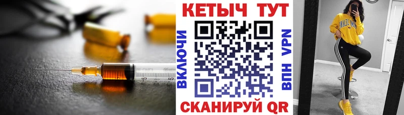 mega ссылки  Долинск  мориарти Telegram  купить наркоту  Кетамин VHQ 