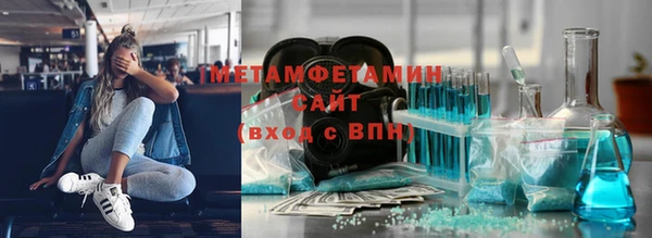 мяу мяу мука Аркадак