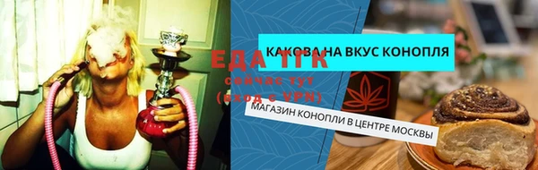 MDMA Алексин
