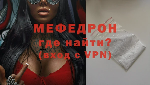 меф VHQ Алзамай