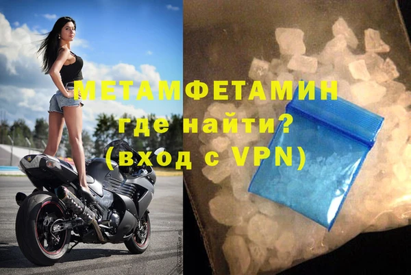 меф VHQ Алзамай