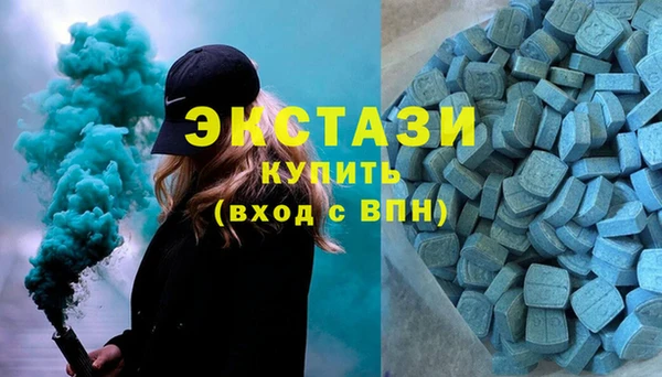 мяу мяу мука Аркадак