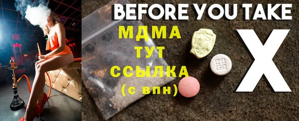MDMA Алексин