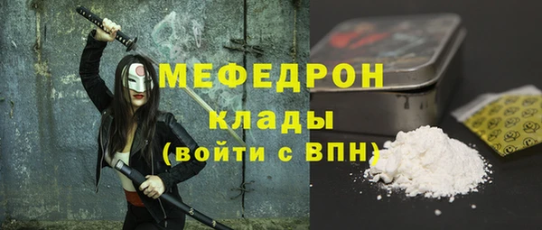 меф VHQ Алзамай