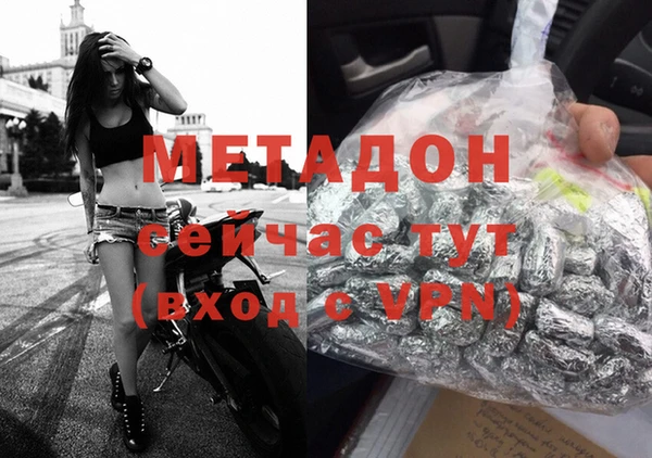 MDMA Алексин