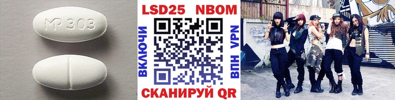 Лсд 25 экстази ecstasy  darknet официальный сайт  hydra зеркало  Долинск  закладка 