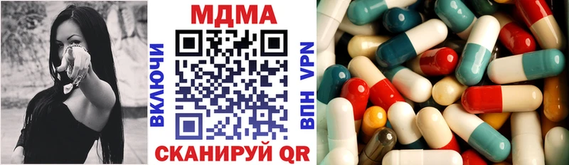 hydra рабочий сайт  Долинск  даркнет наркотические препараты  MDMA VHQ 
