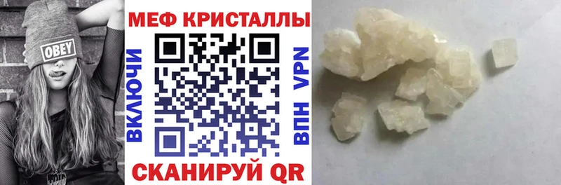 Меф mephedrone  Долинск 