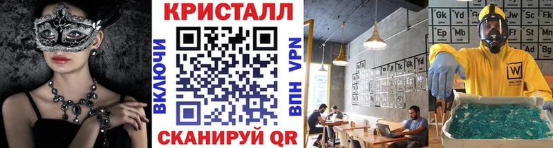 МЕТАМФЕТАМИН мет  Долинск 