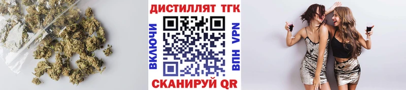ТГК гашишное масло  Долинск 